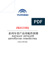 Yutong ZK6121HQ