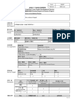 YDS RCY YU S002P 服務計劃檢討報告 Bilingual Version 202104