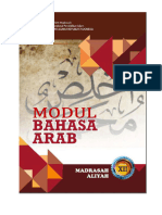 Modul Bahasa Arab (Wajib) Kelas XII MA Semester Ganjil TP 2023-2024