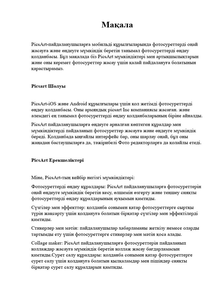 Жігіт қызды сиқырлайды, ол жылайды