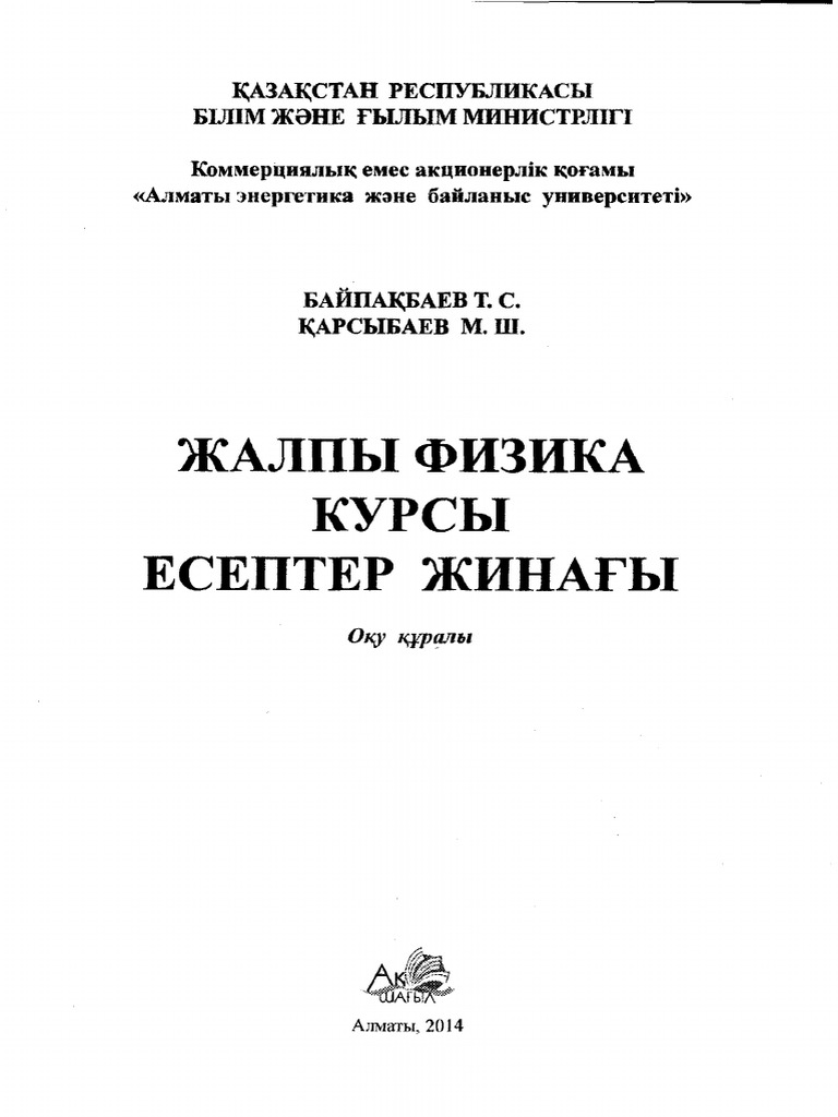 Жүкті әйелдерге жүктіліктің кеш кезіндегі жыныстық позициялар