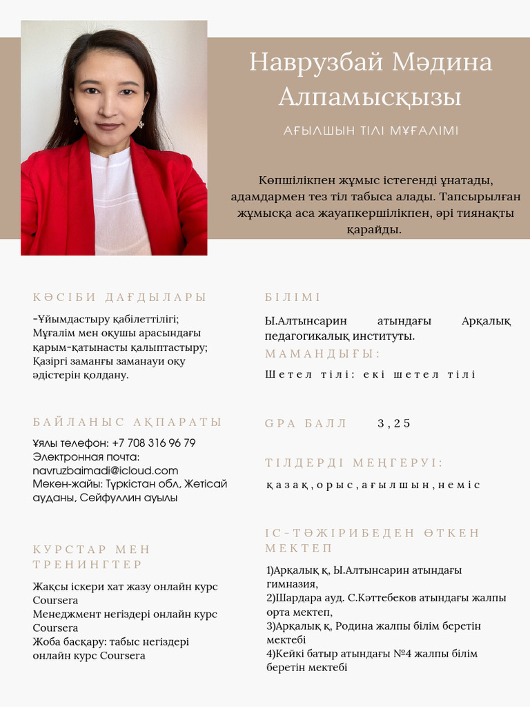 Ескі әйелдер порно