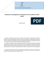 Izv Gp22 PDF