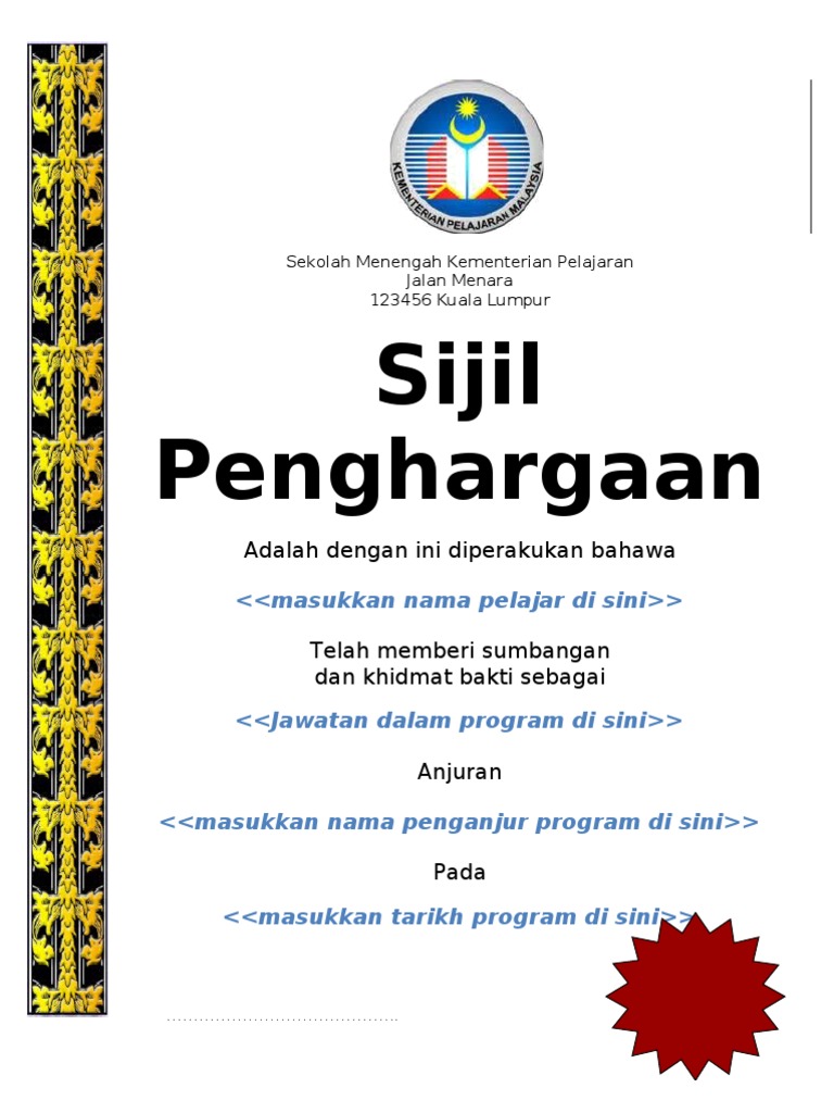 CONTOH SIJIL PENGHARGAAN