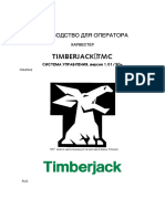 Timberjack TMC: Herjdjlcndj Lky JGTHFNJHF