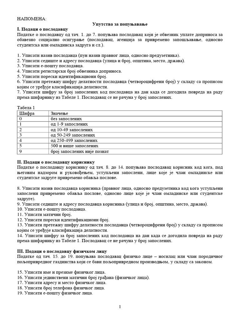 Uputstvo Za Popunjavanje Izveštaja o Povredi Na Radu | PDF