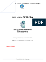 Ru - 2022-2024 RG Code of Points