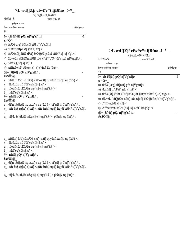 Class 4 सामाजिक | PDF