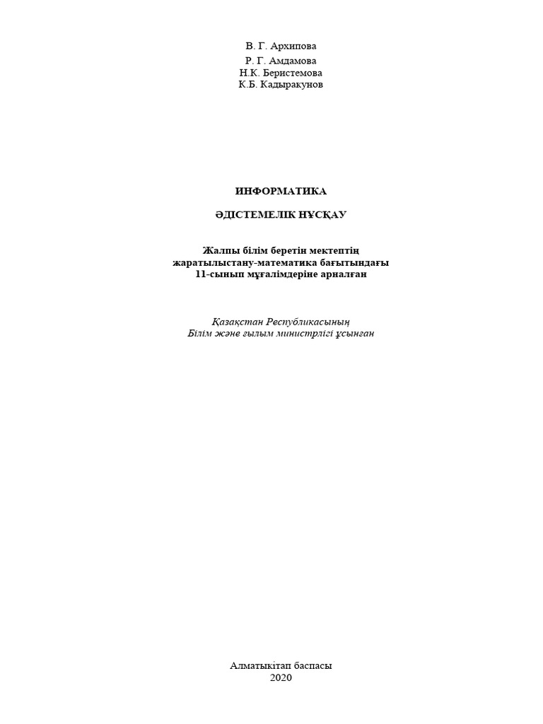 Жасырын камераның кәсіпқой емес секс кадрлары