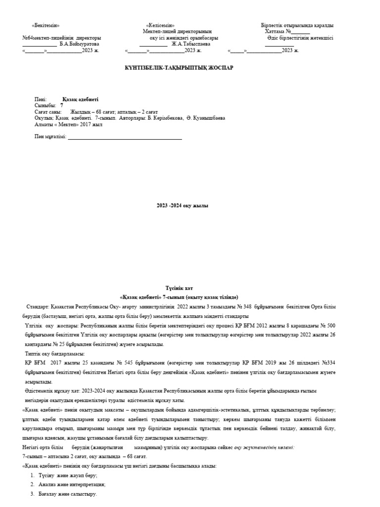 Онлайн порно шоу