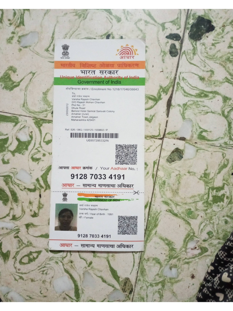 Adhar Card Varsha Di (2) | PDF