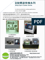 欣賢科技 2 6吋桌上輕便型塗佈機規格