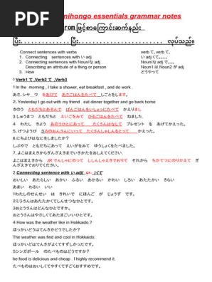 GENKI_ An Integrated Course in Elementary Japanese Answer