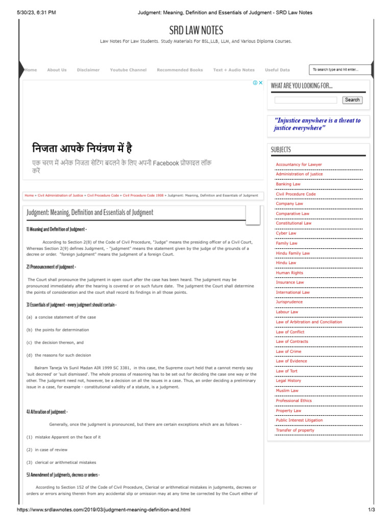 Judgment Meaning, Definition and Essentials of Judgment PDF