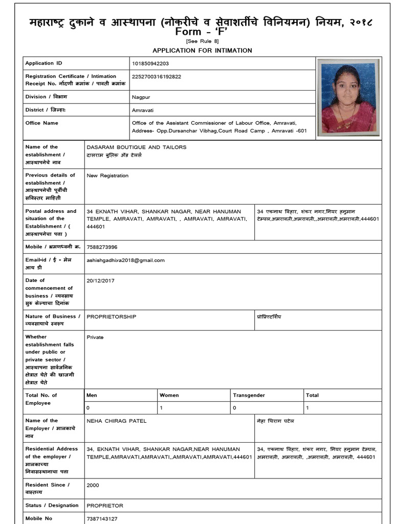 Form | PDF | Government | Justice