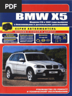 BMW X5 E70 2007 | PDF