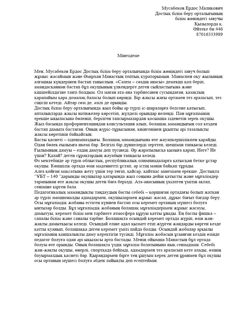 Вакуумдық порно онлайн бейне