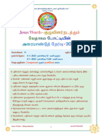 PDF - JW - 2023 Half Yearly Exam Question Paper