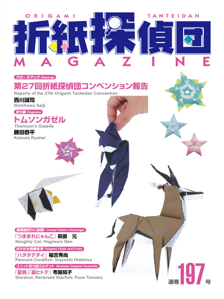 OTM197 | PDF
