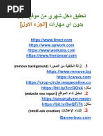 افضل طريقة ناجحة لتحضير كايك الكسكاس المشهور - مدونة كتب الطبخ PDF ...