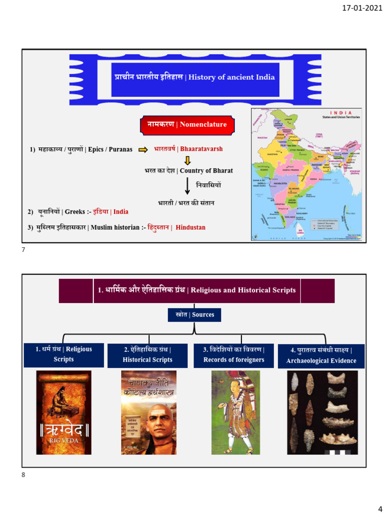 ⚔️ ANCIENT for ARC RAIDERS • 🏹 AimBot 👻 Visuals 🌍 World 🧭 Radar | ✅ UNDETECTED visual data 7