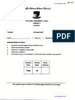 2022-P3-Science-Weighted Assessment 2-ACS