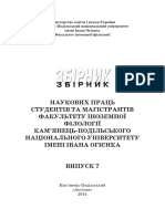 Zbirnyk Naukovykh Prats Studentiv Ta Mahistrantiv Fakultetu Inozemnoi Filolohii K PNU Im. I.Ohiienka. Vyp.7