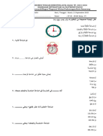 bahasa arab ksl 6