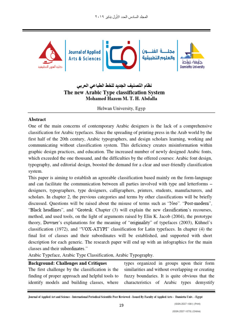 The New Arabic Type Classification System | PDF | Sans Serif | Typography