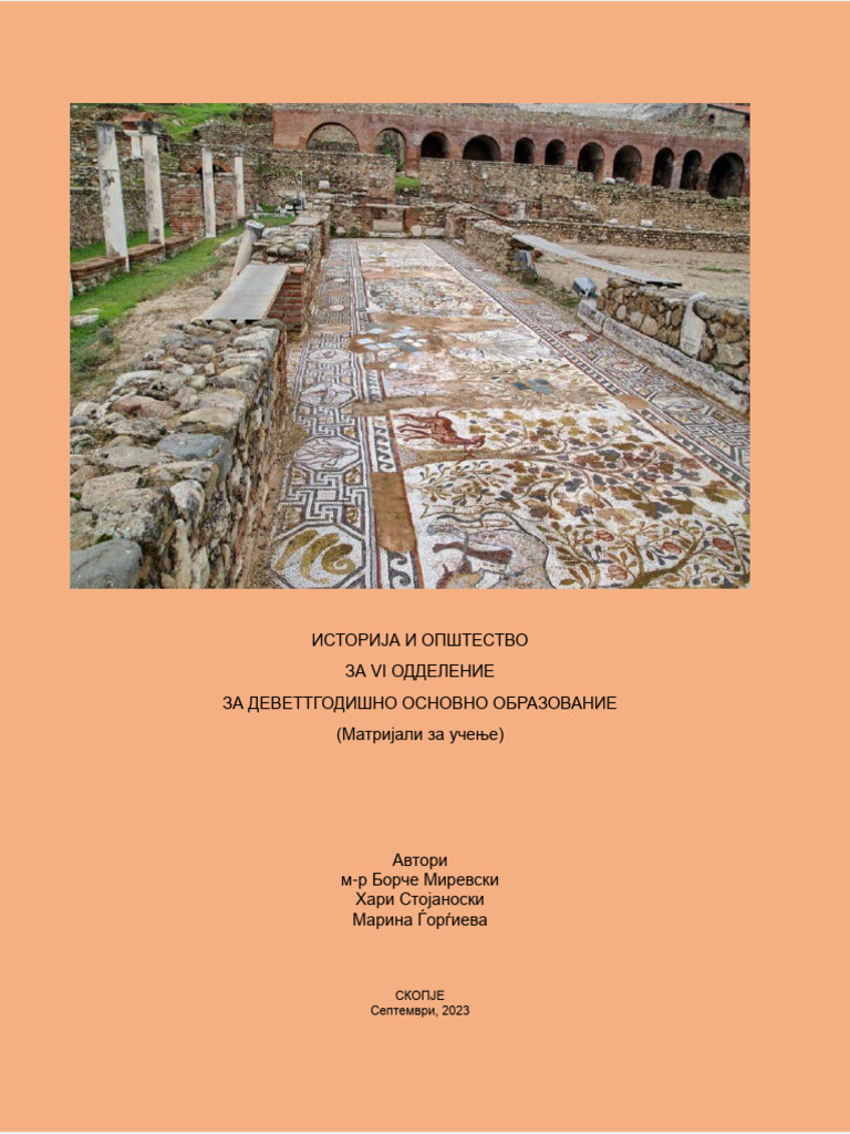 МУ-Историја и општество за VI одделение - македонски јазик | PDF