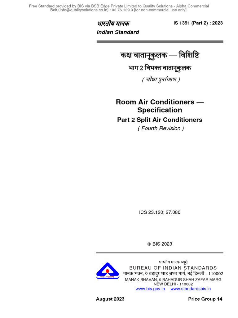IS 1391 Part 2: 2023 Split AC Standards | PDF | Air Conditioning | Heat ...