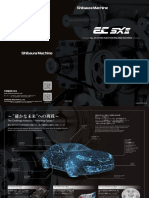 Catalog ECSX3 Series