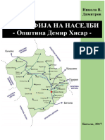 Никола В. Димитров, Географија на населби - Општина Демир Хисар