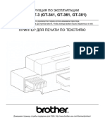 GT-341-361-381 - ИНСТРУКЦИЯ - ПО - ЭКСПЛУАТАЦИИ - ВЕРСИЯ - 06 - 11.pdf - Adobe Acrobat Pro