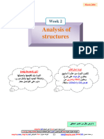 Structural - StaticallyDeterminates