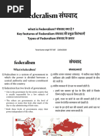FEDERALISM Notes, Class 10 Civics Chapter 2 Notes in Hindi | PDF