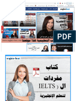 تحميل كتاب مفردات ال (IELTS لتعلم الإنجليزية PDF