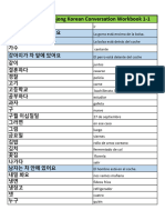 VOCABULARIO Sejong Korean Conversation Workbook 1-1