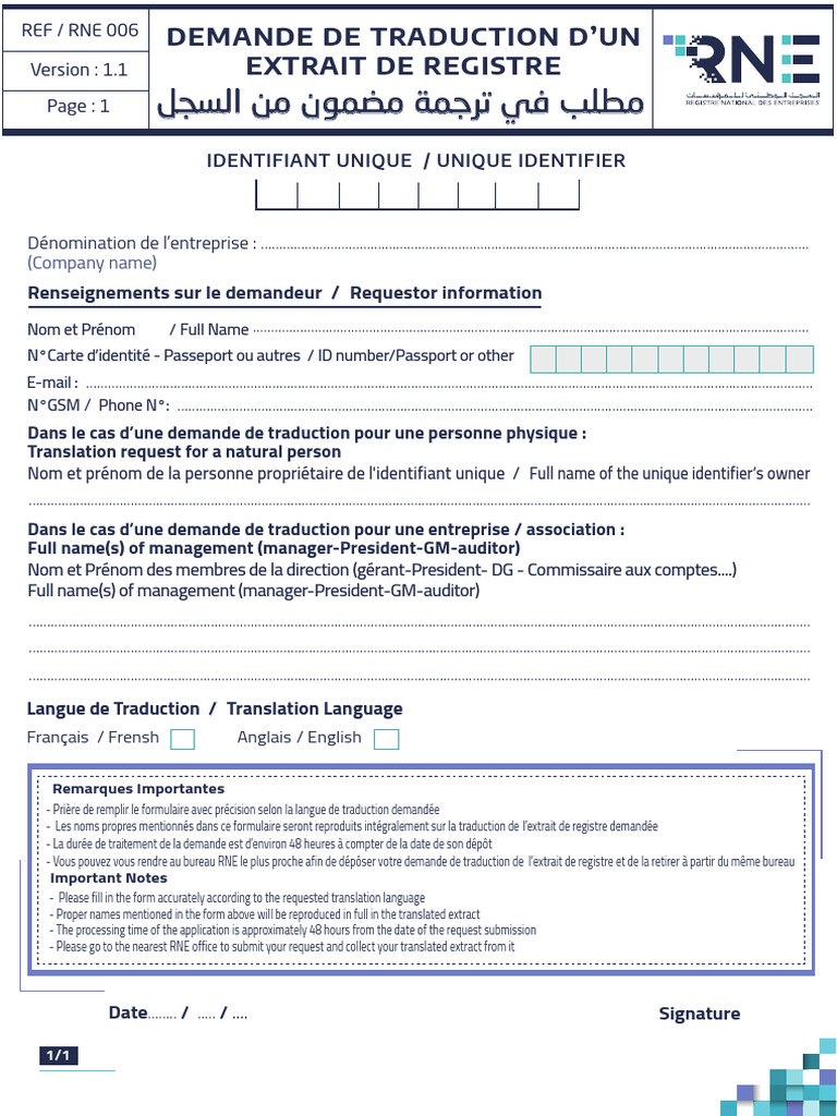 rne-f-006-demande-de-traduction-dun-extrait-du-registre-pdf