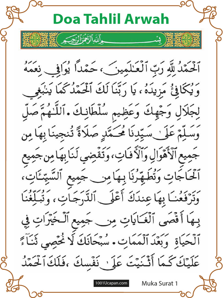 Teks Doa Tahlil Arwah Lengkap PDF - Teks-Doa-Tahlil-Arwah-Lengkap PDF | PDF
