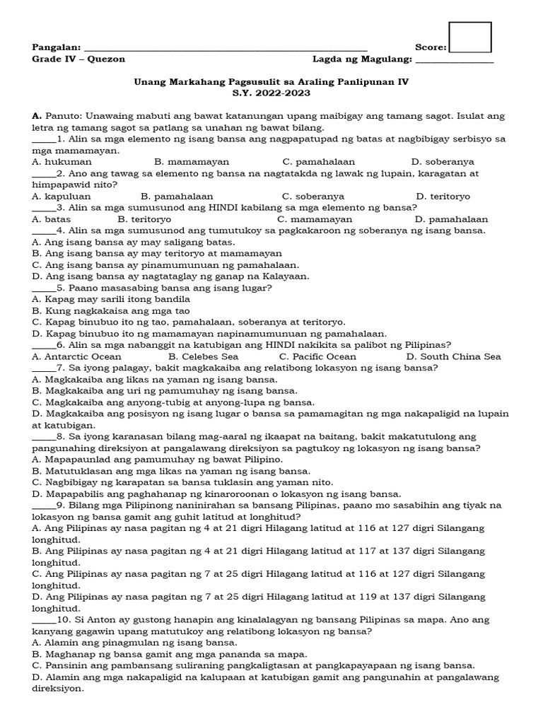 No header periodic test in ap pdf