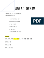 Tugas  Lembar   PDF