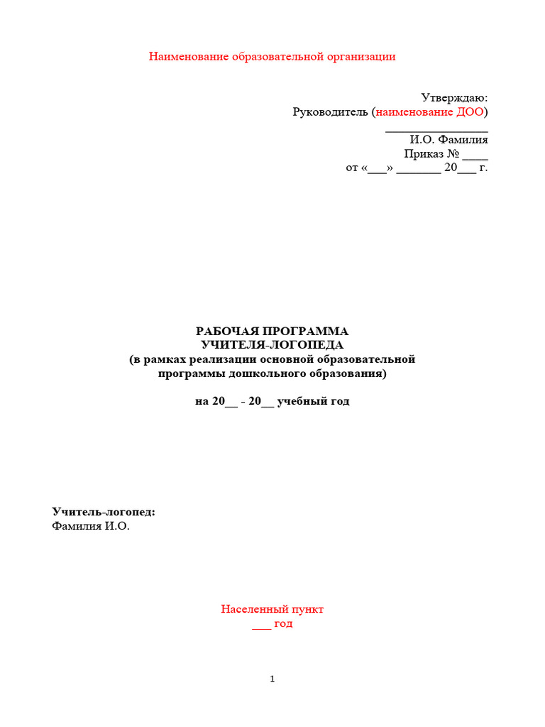 Logoped | PDF