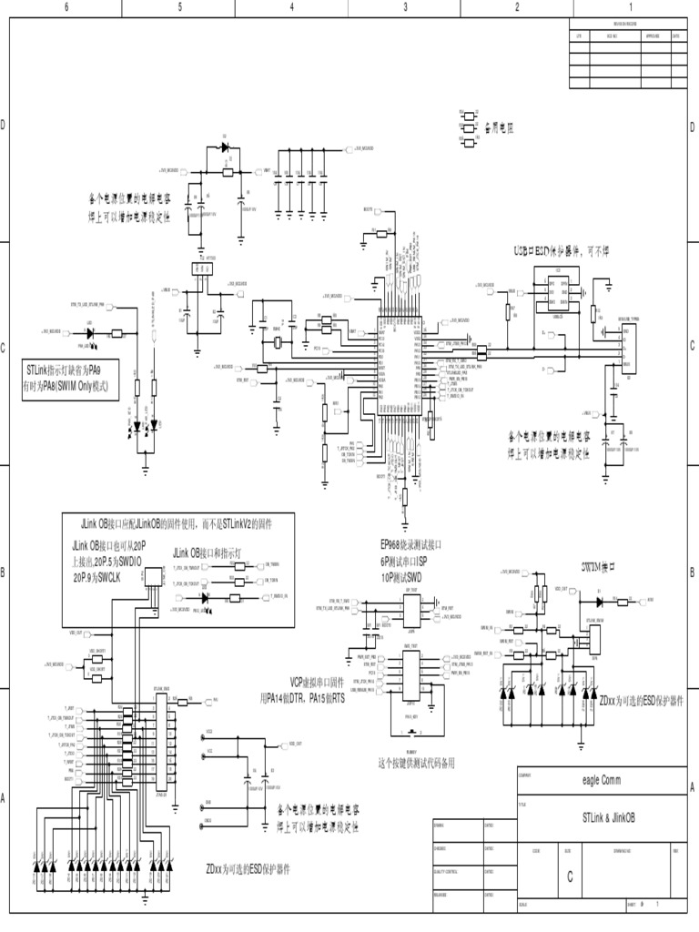JLink OB and STLink Interface Guide | PDF