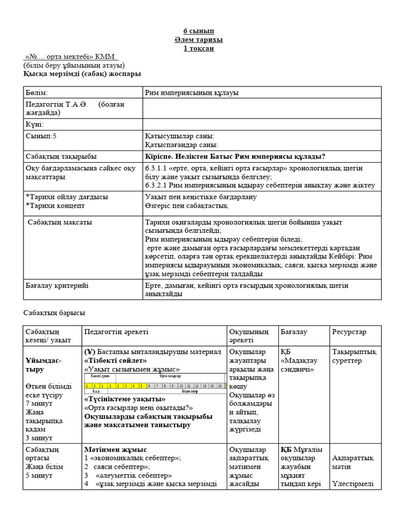 Еркелету оргазмды бейнеге әкеледі