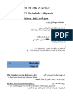مترجم للعربي كامل القسم الثاني سماعي 2022
