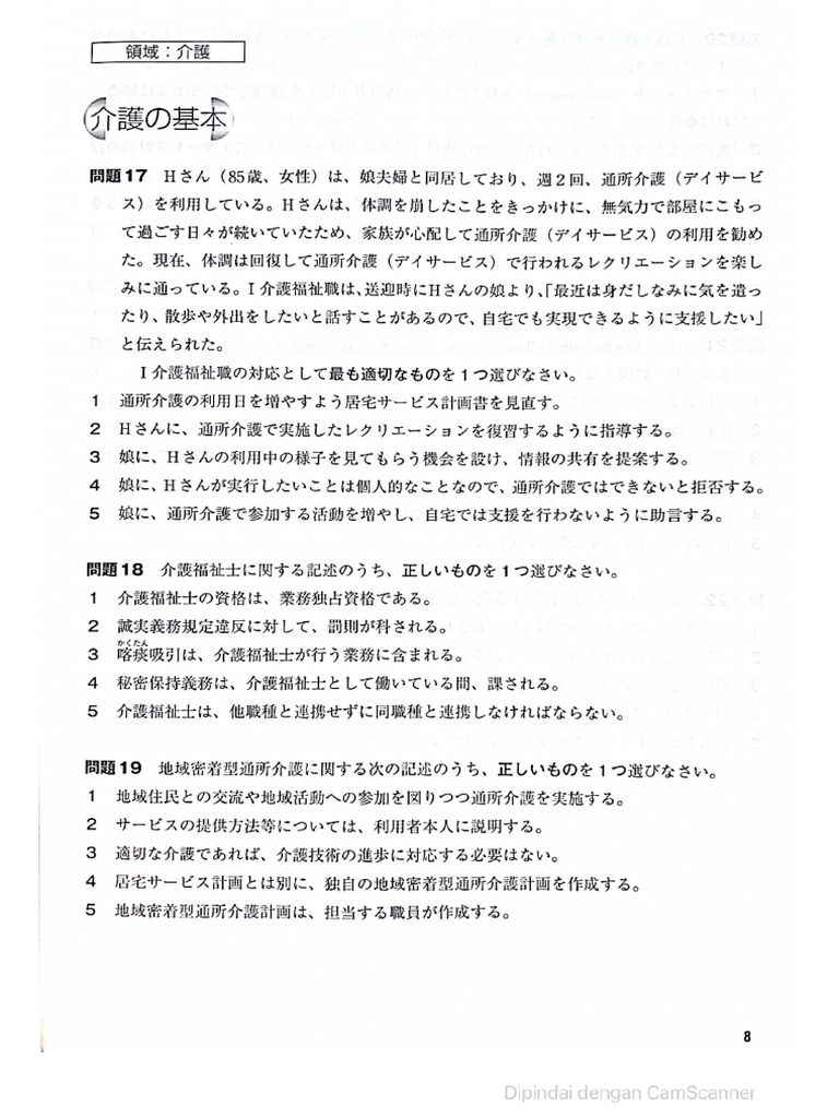 Day 1 Latihan Soal Pdf