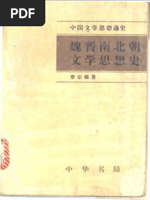 【税込】 1695378639?v=1 文学・小説