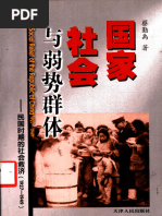魯迅全集1墳・熱風 魯迅全集第01卷墳熱風吶喊| PDF