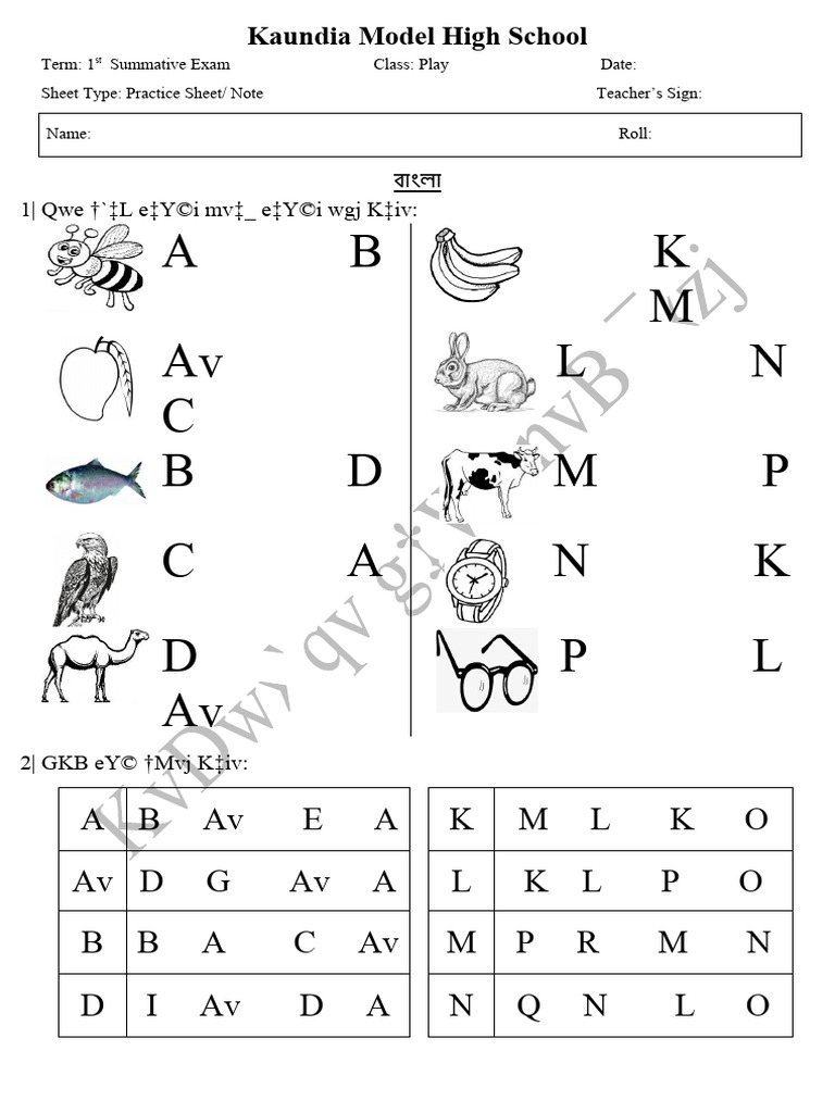 Play 2024 PDF Letter Case Human Communication